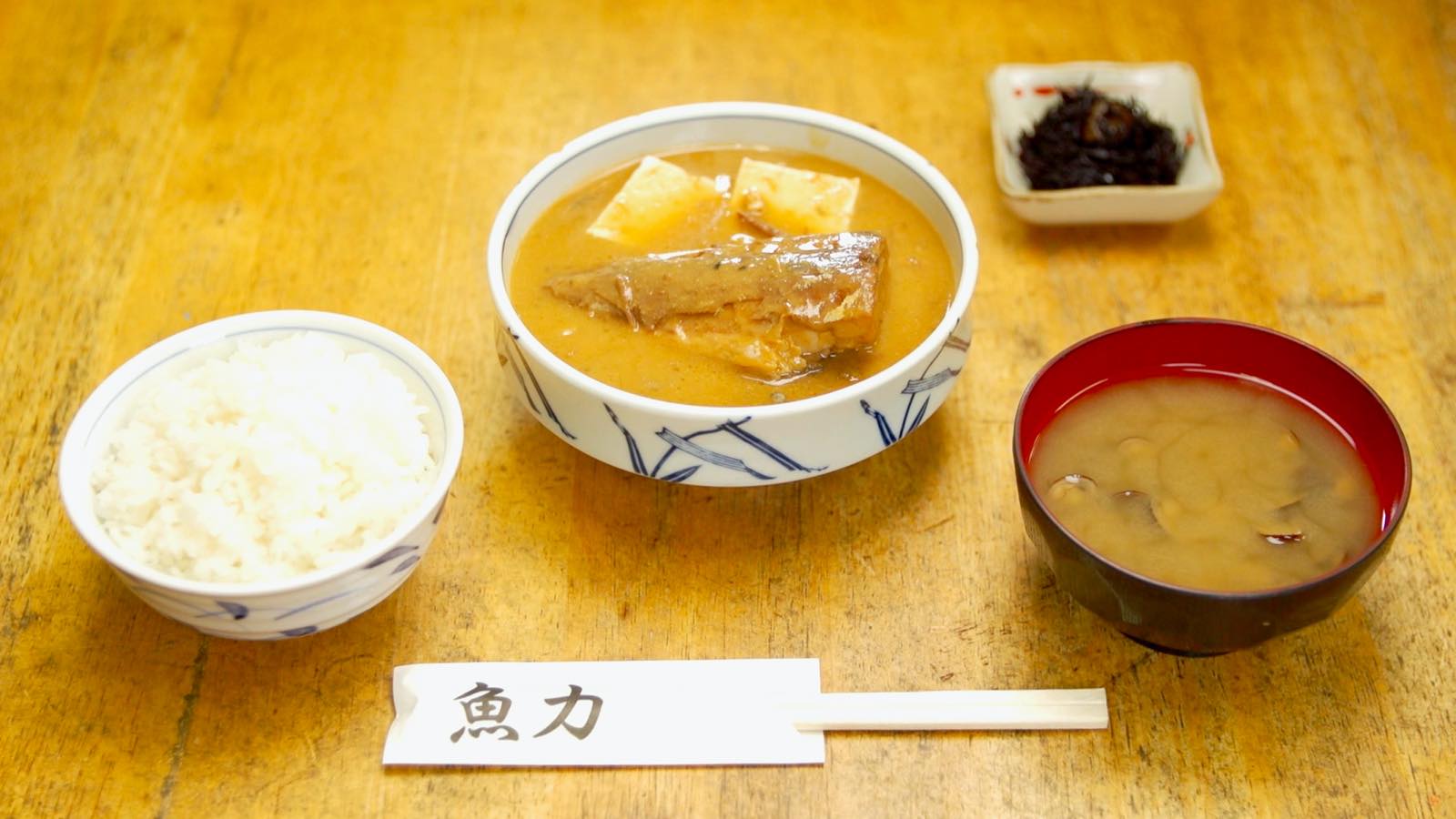 の 煮 レシピ 味噌 さば さばのみそ煮｜キユーピー3分クッキング｜日本テレビ