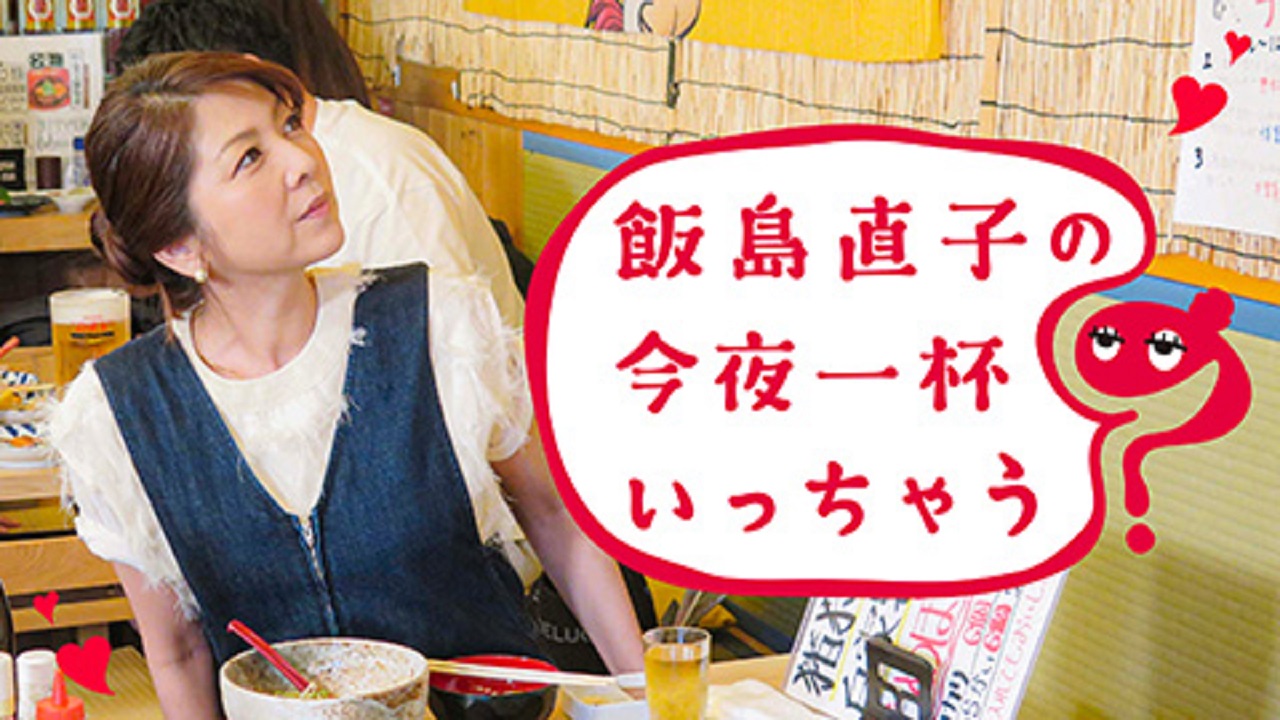 どこでもBSフジ｜BSフジ