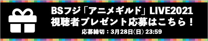 プレゼント