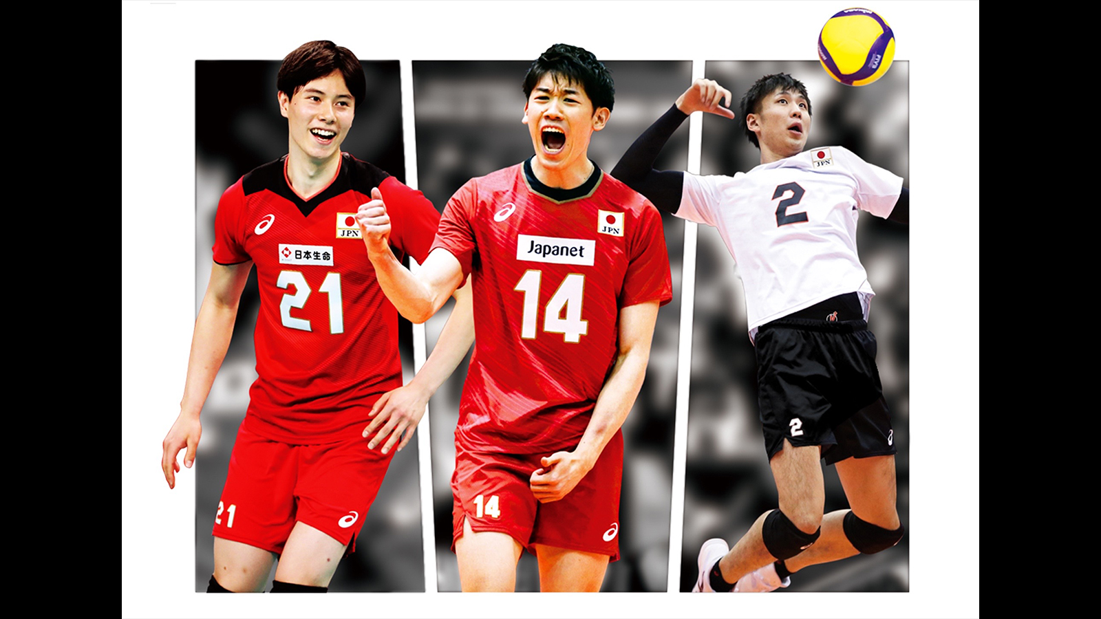 流行に 月刊バレーボール増刊 第3回アジア選手権超速報号 batumi.ge