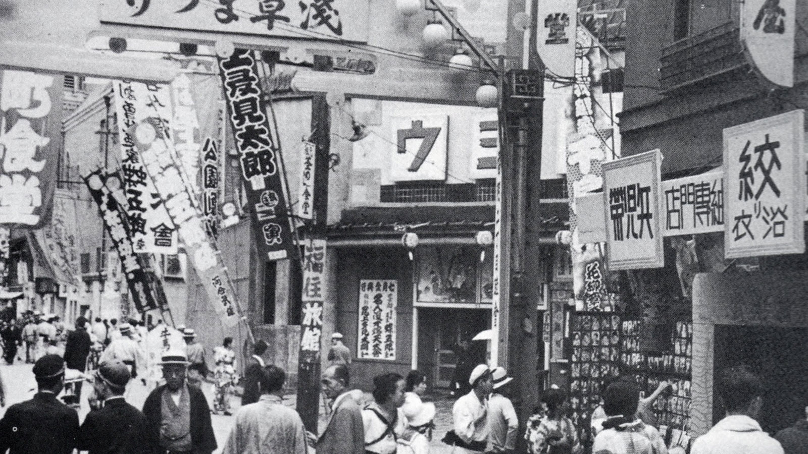 手がかりの写真