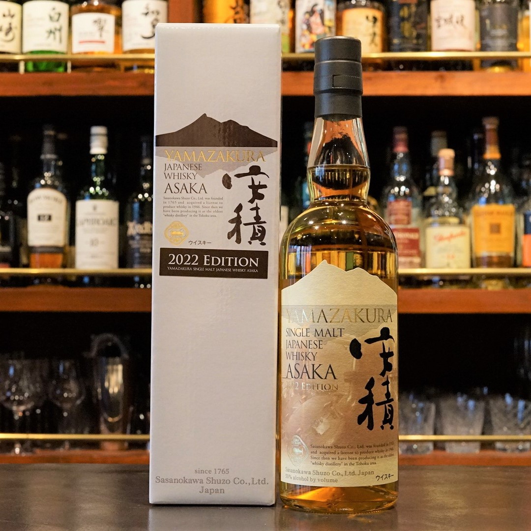 安積 | ウイスキー紹介 | ウイスキペディア