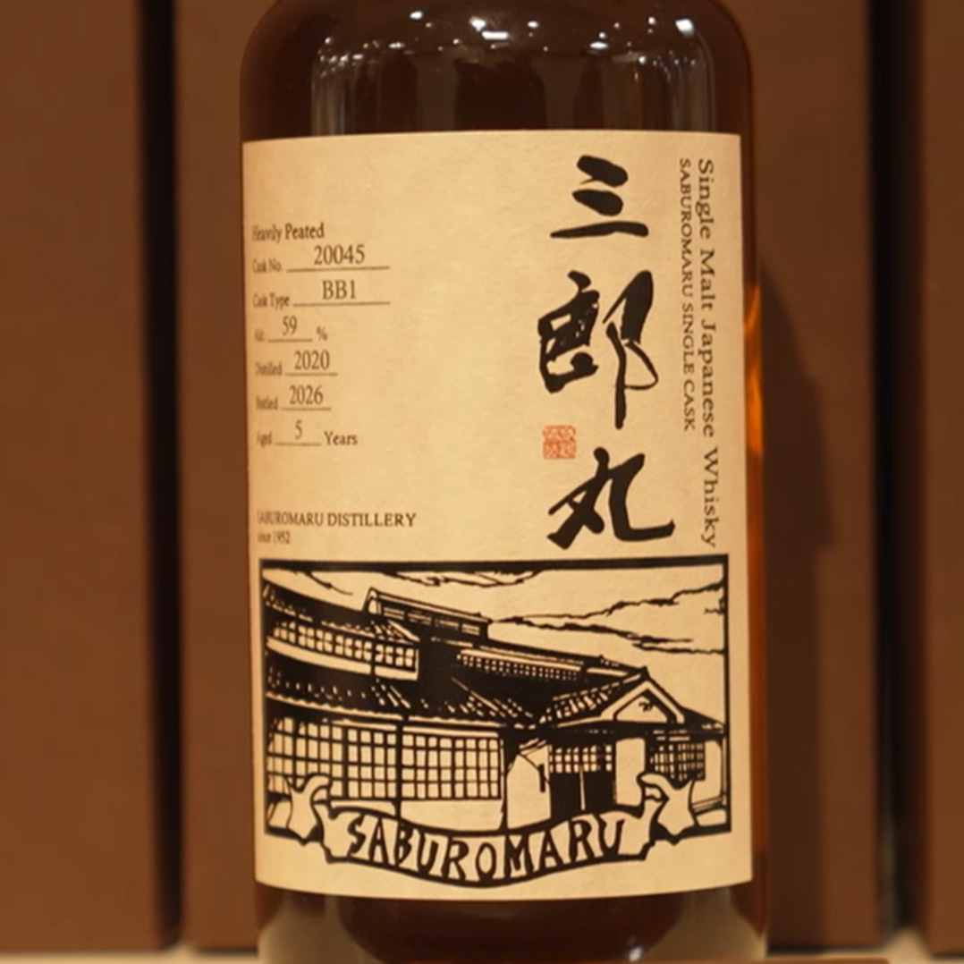 シングルモルト三郎丸 | ウイスキー紹介 | ウイスキペディア