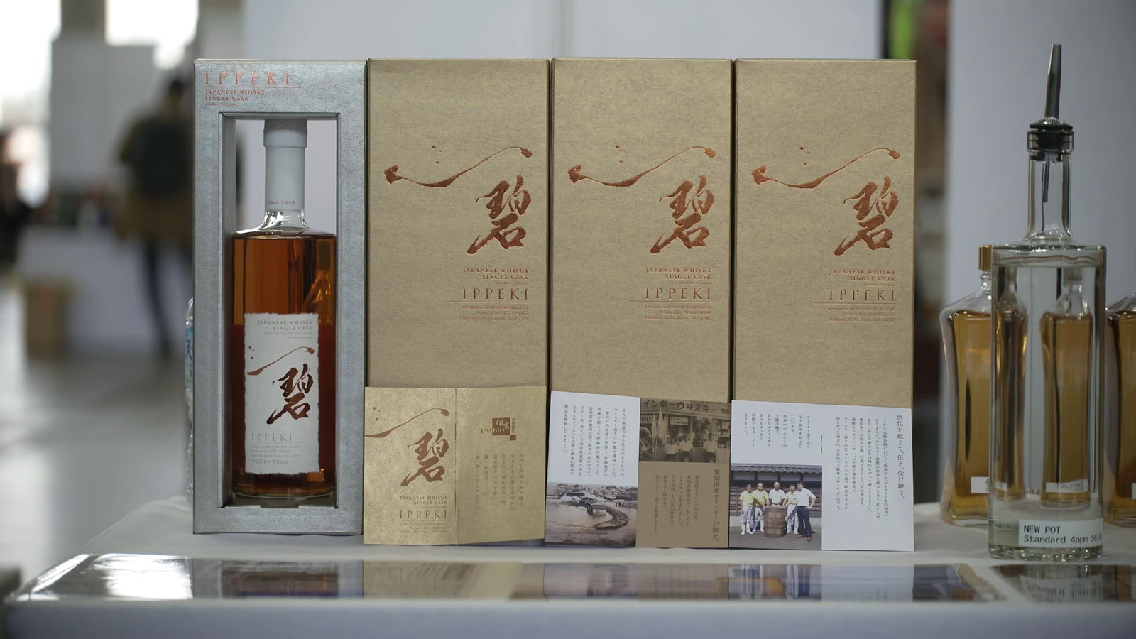 ウイスキペディア』｜BSフジ