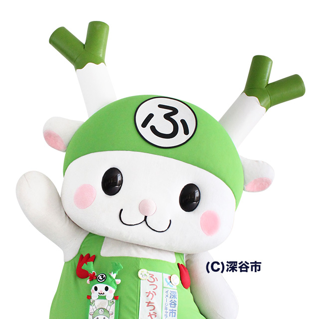 ふっかちゃん