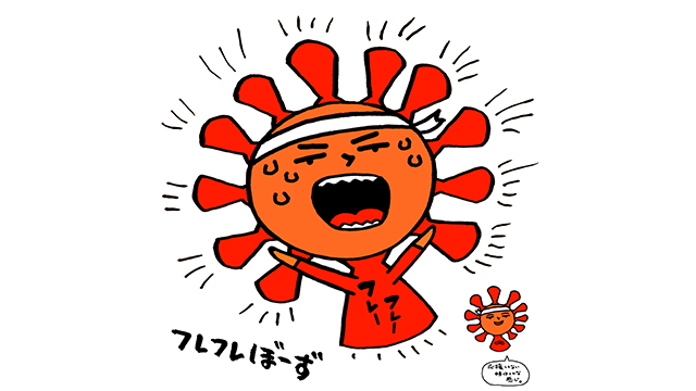 キャラクター