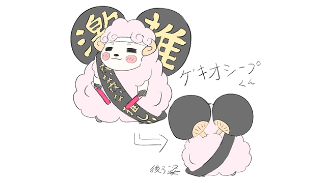 キャラクター