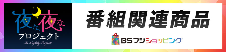 関連商品はこちら