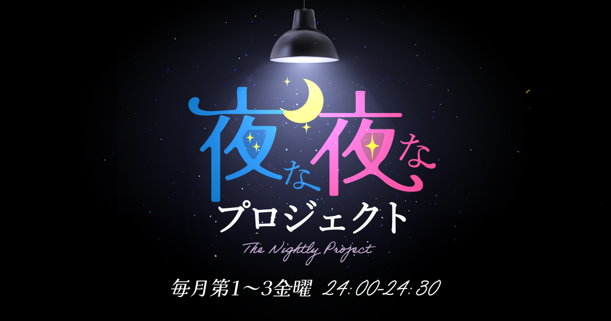 マザリ 動画券 特典券 Ave Mujica 3rd Single「タイトル未定」【数量限定生産特装盤