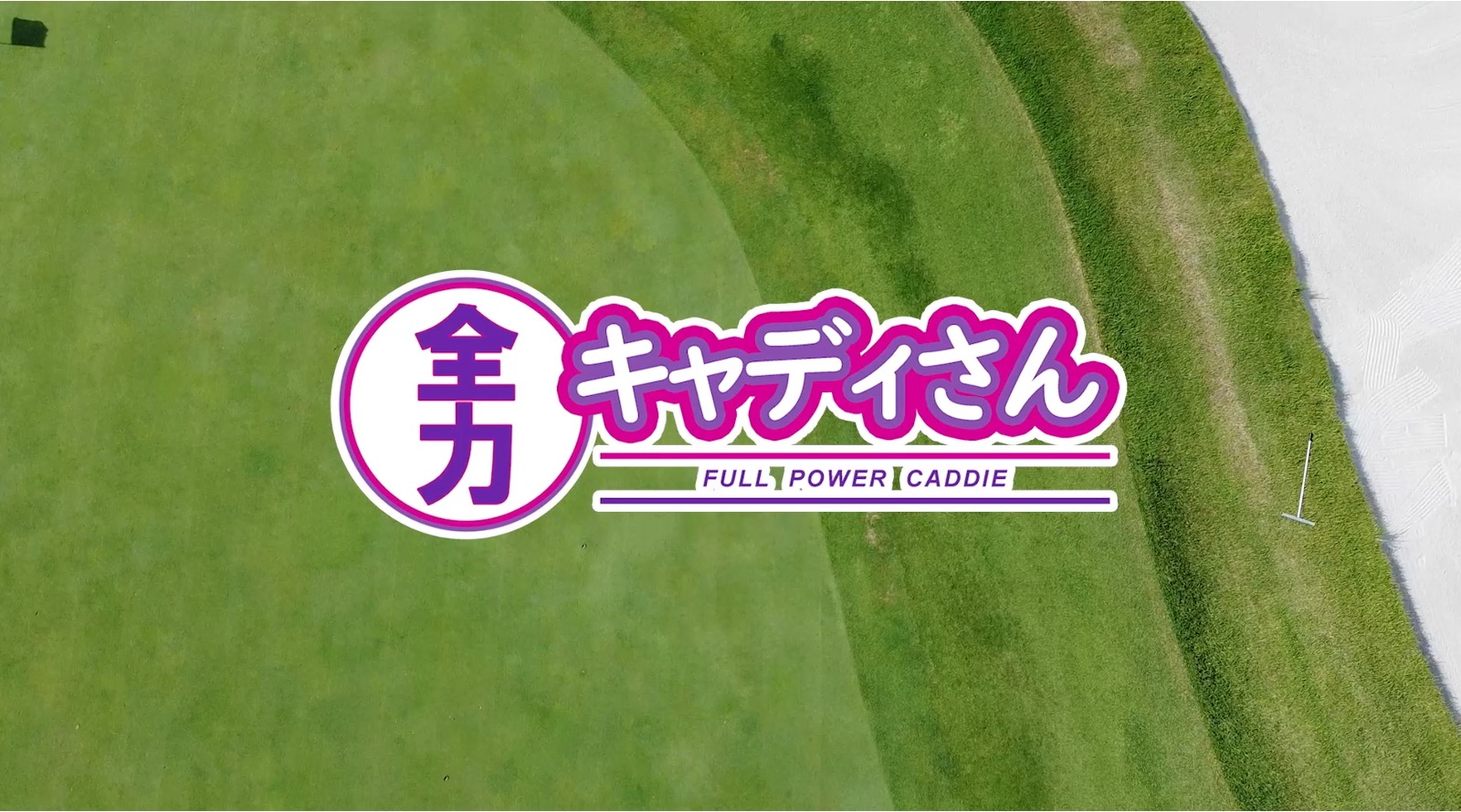 番組表 岡山 Bs 番組表 岡山 Bs